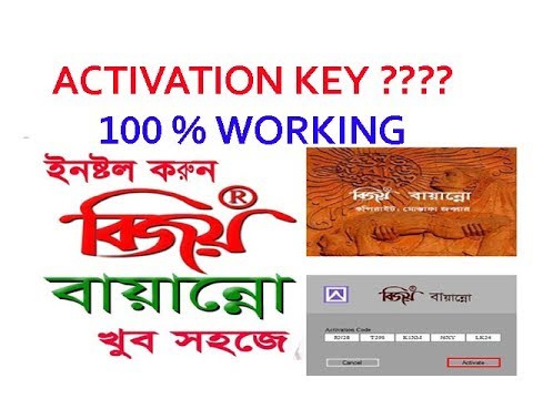 bijoy 52 bangla typing master download